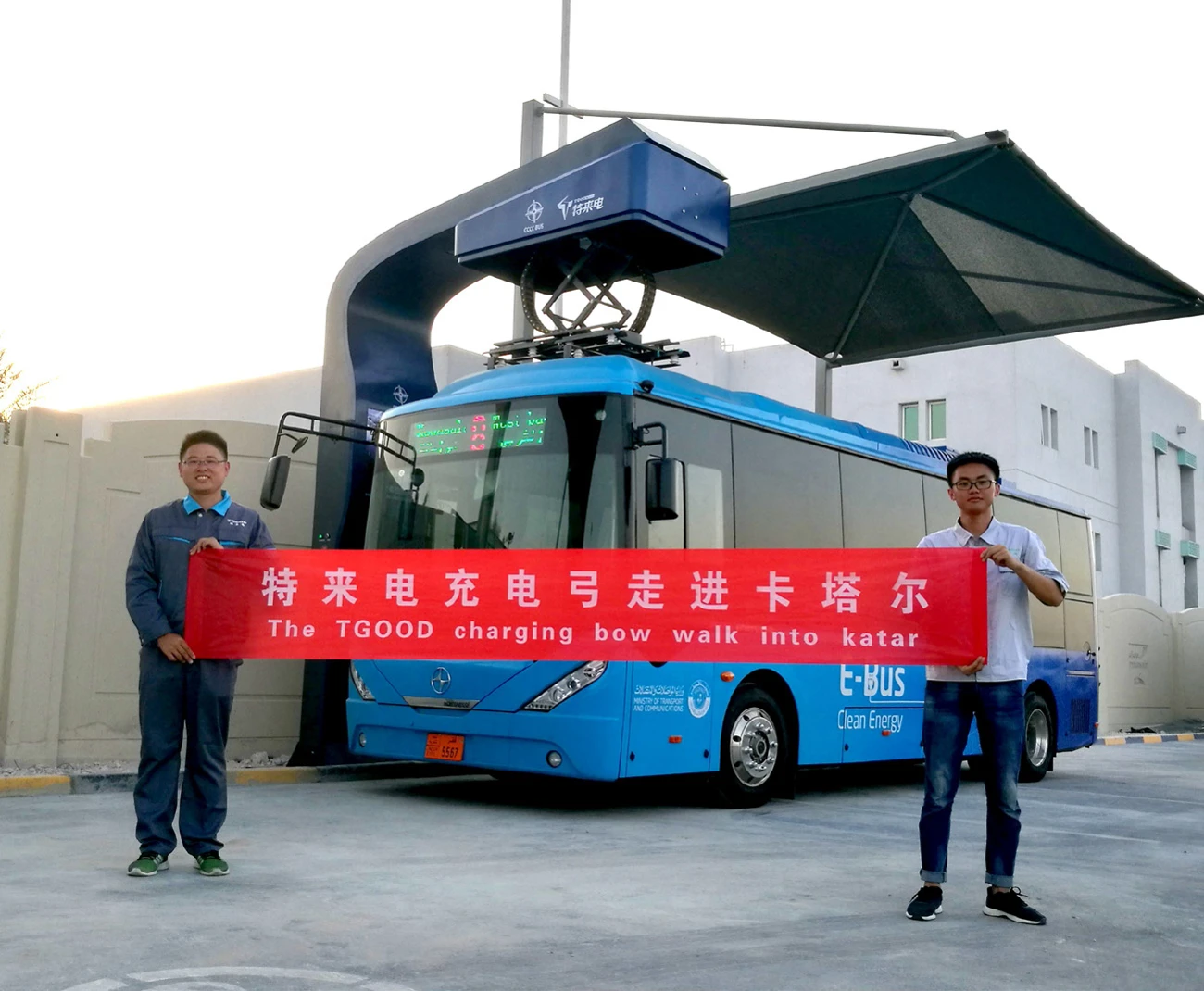TELD brochure reference: Pantograph bus charging station, Qatar